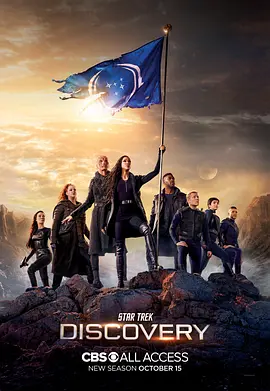 星际迷航：发现号 第三季 Star Trek： Discovery Season 3